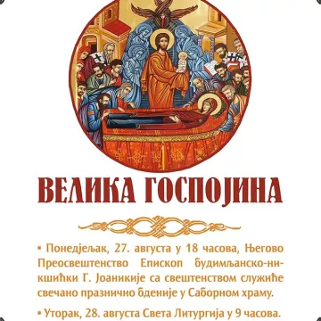 Најава за празнично бденије у Никшићком саборном храму
