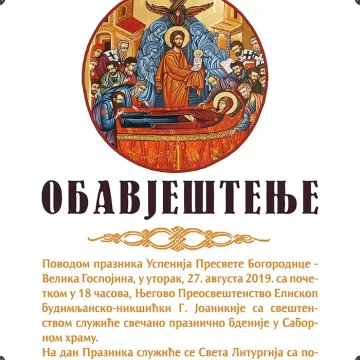 Најава за празнично бденије у никшићком Саборном храму