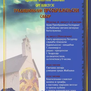 Најава за Преображењски сабор на Жабљаку