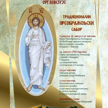 Најава: Традиционални Преображењски сабор на Жабљаку