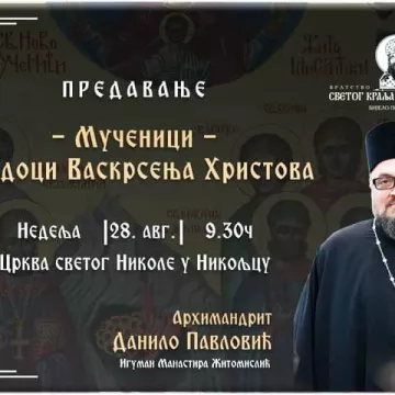 Најава: Предавање у цркви Светог Николе у Никољцу