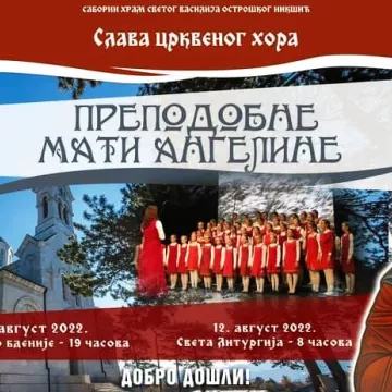 Најава: Слава хора преподобне мати Ангелине