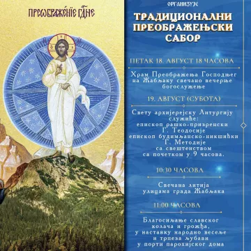 НАЈАВА: Света Архијерејска Литургија и Преображењски сабор на Жабљаку