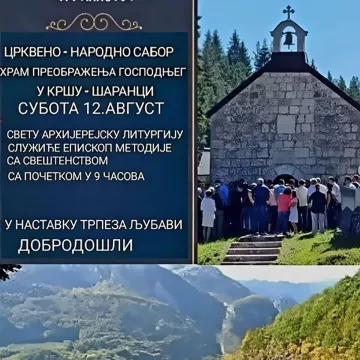 Најава: Црквено-народни сабор у Кршу - Шаранци