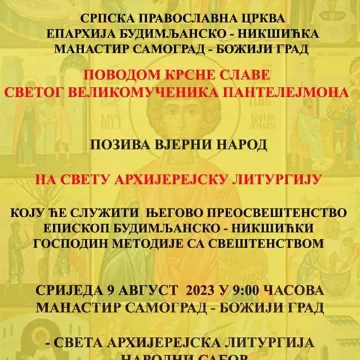 НАЈАВА: Света Архијерејска Литургија у Самограду