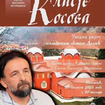 НАЈАВА: Пјесничко вече Живојина Ракочевића у Никшићу