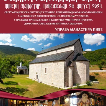 НАЈАВА: Великогоспојински сабор у Пивском манастиру