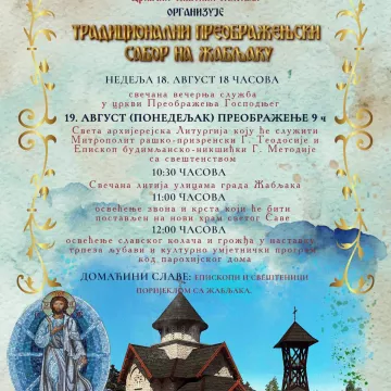 НАЈАВА: Традиционални Преображењски сабор на Жабљаку