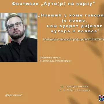 НАЈАВА: Трибина са оцем Дарком Ђогом у Никшићу