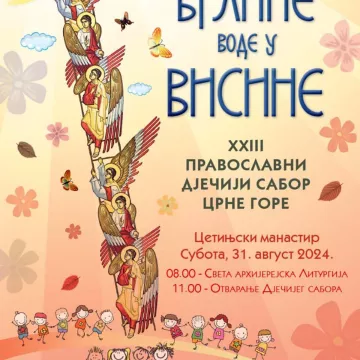 На Цетињу ће се одржати 23. Дјечији сабор под слоганом ”Врлине воде у висине”