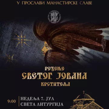 Света Литургија у манстиру Заграђе