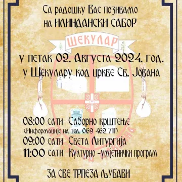 Илиндански сабор у Шекулару