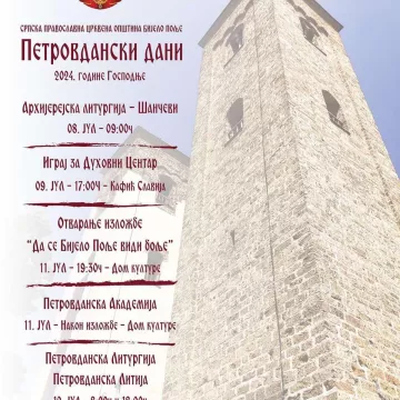 Петровдански дани у Бијелом Пољу