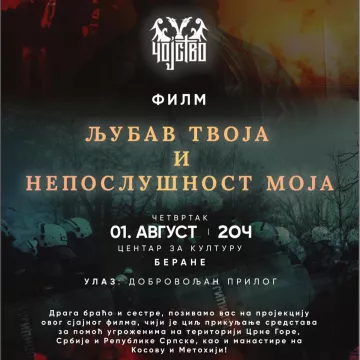  Приказивање филма "Љубав твоја и непослушност моја" у Беранама