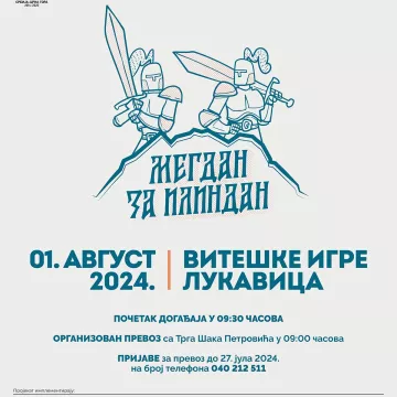 НАЈАВА: Витешке игре на Лукавици