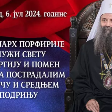 Патријарх Порфирије служи свету Литургију у Братунцу