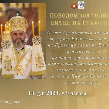 НАЈАВА: Света Архијерејска Литургија на Граховцу