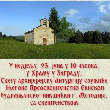 Света Архијерејска Литургија на Заграду