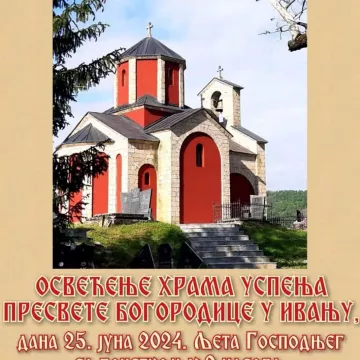 Освећење храма Успења Пресвете Богородице у Ивању