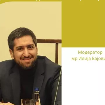 Предавање др Немање Девића