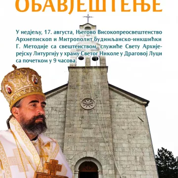 НАЈАВА: Света Архијерејска Литургија у Драговој Луци