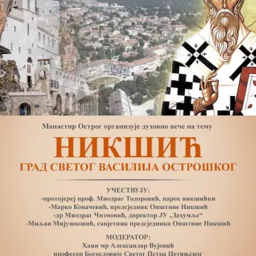 НАЈАВА: Духовно вече у манастиру Острог