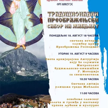 НАЈАВА: Традиционални преображењски сабор на Жабљаку