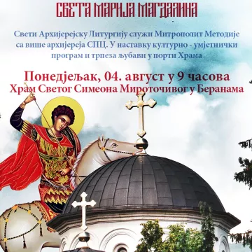 НАЈАВА: Слава Епархије будимљанско-никшићке