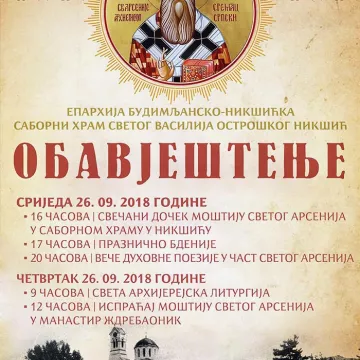 Распоред богослужења за вријеме боравка моштију Светог Арсенија у Никшићу