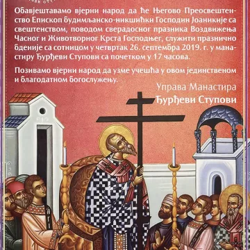 Нахава: Свечано празнично бденије уочи Крстовдана у Ђурђевим Ступовима