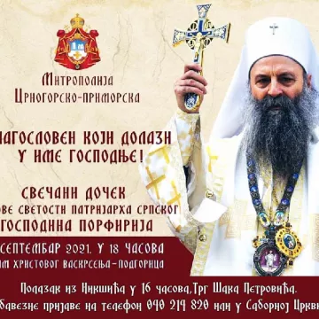 Свечани дочек Његове Светости Патријарха српског Господина Порфирија