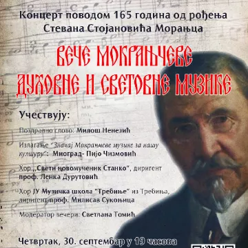 Вече Мокрањчеве духовне и свјетовне музике
