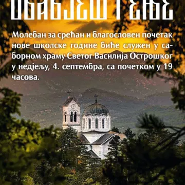 Најава: Молебан за почетак нове школске године у Никшићу