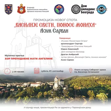 НАЈАВА: Промоција новог спота Асима Сарвана "Василије Свети поносе монаха" у Никшићу