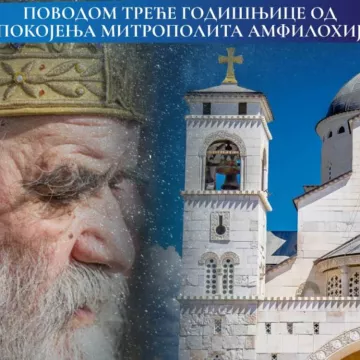 Поводом треће годишњице од упокојења, архијерејска Литургија и помен Митрополиту Амфилохију