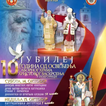 ЈУБИЛЕЈ - 10 година од освећења храма Христовог Васкрсења у Подгорици