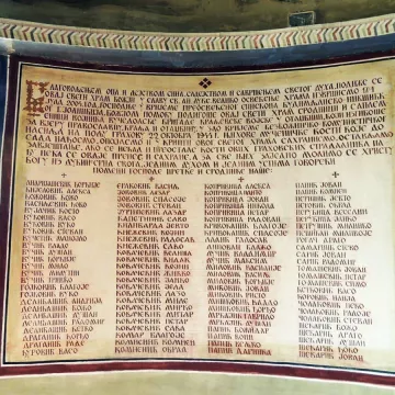 НАЈАВА: Света Архијерејска Литургија у Косијереву