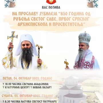 Патријарх Порфирије у Новом Пазару и Дежеви на прослави 850 година од рођења Светог Саве