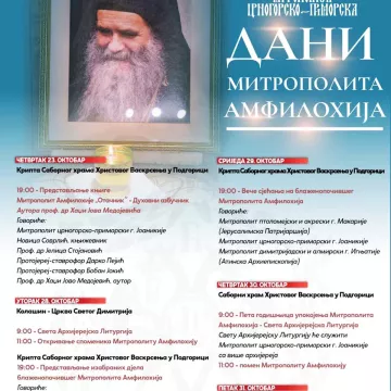 Дани Митрополита Амфилохија