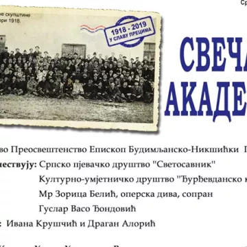 Обиљежавање годишњице Велике подгоричке скупштине