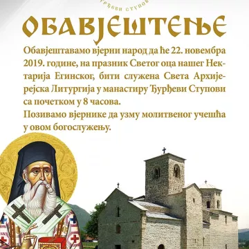 Најава: Света Архијерејска Архијерејска Литургија на празник Светог Нектарија Егинског у Ђурђевим Ступовима
