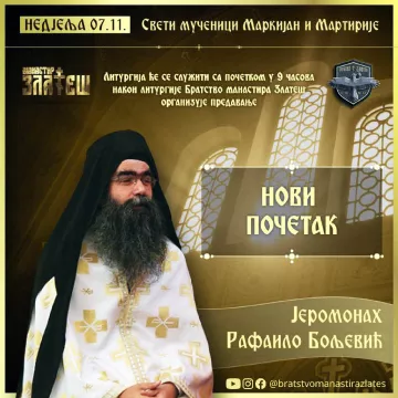 Најава: Предавање јеромонаха Рафаила у манастиру Златеш