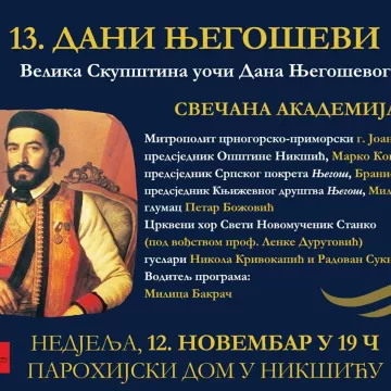 НАЈАВА: "Дани Његошеви 2023"