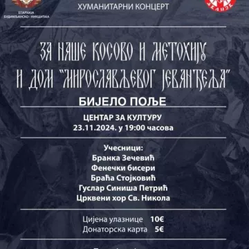 Хуманитарни концерт у Бијелом Пољу