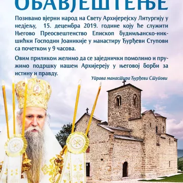 Најава: Света Архијерејска Литургија у Ђурђевим Ступовима