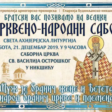 Најава: Велики црквено-народни сабор у Никшићу