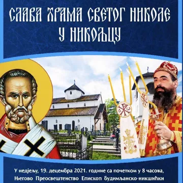 Најава: Архијерејска Литургија и слава у Никољцу