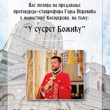 Најава: Предавање протојереја-ставрофора Гојка Перовића у Косијереву