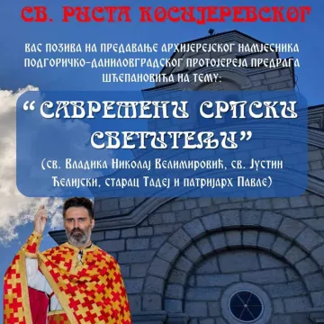 Предавање протојереја Предрага Шћепановића у Косијереву