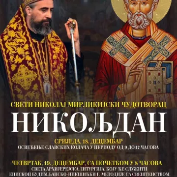 Слава храма Светог Николаја Мирликијског чудотворца у Бијелом Пољу